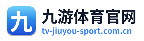 九游体育官网